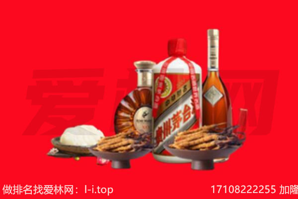 滁州市礼品回收.jpg