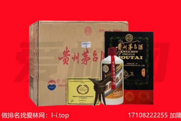 滁州市回收茅台酒礼盒空酒瓶.jpg