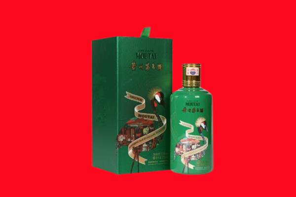 滁州市回收出口茅台酒.jpg